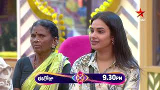 Bigg Boss Telugu 8  Day 58  Promo 1  BB Intiki Daredi Task  Nagarjuna  Star Maa [upl. by Nimra]