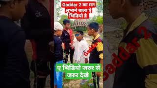 ग़दर 2  Gadar 2  Ek Prem Katha  Full Hindi Dubbed Movie  Sunny Deol Ameesha Patel gadar2 [upl. by Iaoh]