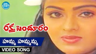 Raktha Sindhuram Movie  Hamma Video Song  Chiranjeevi  Radha [upl. by Litch]