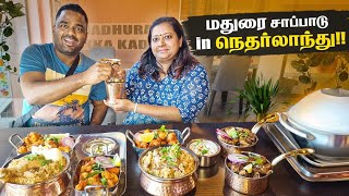 இனி டெய்லி மதுரை சாப்பாடு தான்  Madurai masala cafe restaurant in Netherlands [upl. by Bravin]