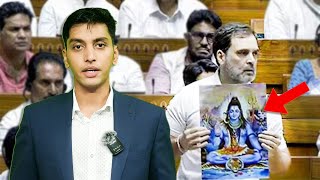 Rahul Gandhi Parliament Speech  Parliament Session Live Modi Speech  News [upl. by Dust]