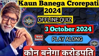 HOW TO WIN Kaun Banega Crorepati OFFLINE QUIZ  3 OCTOBER 2024 KBC PLAY ALONG [upl. by Zetta660]