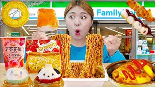 Mukbang Japanese Convenience Store Food REAL SOUND by HIU 하이유 [upl. by Auqenes402]