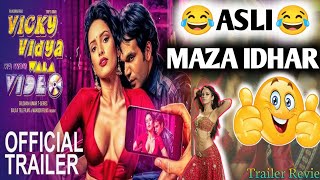 VICKY VIDYA KA WOH WALA VIDEO Trailer Review  Rajkumar Vicky Vidya Ka Wo Wala Video Trailer Review [upl. by Nefen]