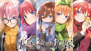 Quintessential Quintuplets All OP Songs Collection  Gobun no Ichi 2023 Updated [upl. by Heimer64]