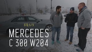 3 летняя quotцэшкаquot за 15М рублей MERCEDES C 300 W204 [upl. by Olifoet]