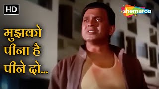 Mujhko Peena Hai Peene Do  Mithun Chakraborty  Phool Aur Angaar 1993  Mohd Aziz  Popular Song [upl. by Zeta]