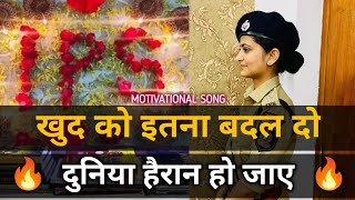 Best UPSC Motivational Video  IAS IPS Motivation Song  IasMotivationalVideo [upl. by Tayler]