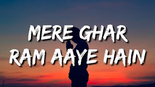 Meri chaukhat pe chal ke Aaj char dham aaye hain Lyrics Mere ghar ram aaye hain  Jubin Nautiyal [upl. by Ordway]