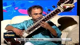 Shakhsiyat with Shubhendra Rao [upl. by Akenihs]