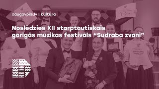 Noslēdzies XV starptautiskais garīgās mūzikas festivāls “Sudraba zvani” [upl. by Isnyl970]