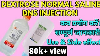 DNS injection  DNS solution  DNS injection uses in hindi  DNS injection hindi [upl. by Angy788]