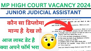 Diploma in mp high court jja  mp high court junior judicial assistant form fill last date [upl. by Thorma]