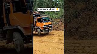 Skill full truck driver on road truckdriver atrangicarkur shorts ytshorts driverlife [upl. by Aenea]