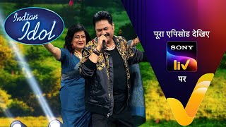 NEW Indian Idol S14  Ep 35  Celebrating Hemant Kumar  3 Feb 2024  Teaser [upl. by Hurty]