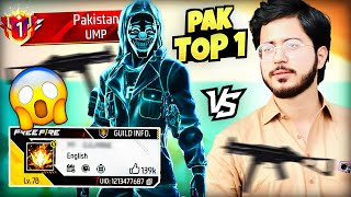 PAKISTAN Top 1 UMP Player Vs MR ABU  Free Fire [upl. by Daughtry646]