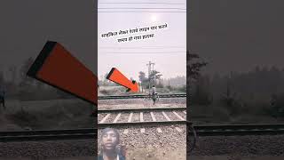 Train hadsa train lumafacts indianrailways railway shortvideo [upl. by Kemppe808]