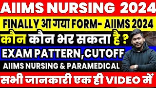 AIIMS BSC NURSING amp AIIMS PARAMEDICAL 2024 EXAM SCHEDULE  ELIGIBILITYEXAM PATTERN  AIIMS 2024 [upl. by Elephus655]