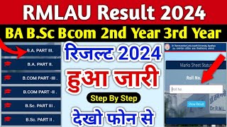 Rmlau BA BSC Bcom  2nd Year 3rd Year Result 2024 Declared  rmlau annual result 2024  UG result [upl. by Farlee]