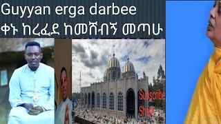 Guyyan erga Darbe Afaan Oromodhan በኦሮሚኛ ቀኑ ከረፈደ ከመሸብኝ መጣሁ [upl. by Limber]