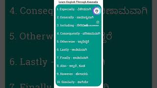 Kannada Fruit Names With English Meaning  fruitnames spokenenglishinkannada viral shorts [upl. by Carlee]