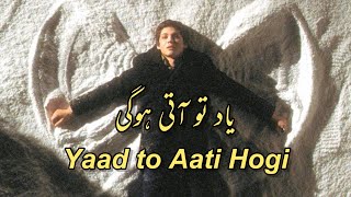 Yaad To Aati Hogi  Sajjad Ali  lyrics [upl. by Yarod532]