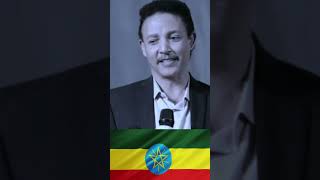 Shorts Dr Wodajeneh Meharene ዶር ወዳጄነህ [upl. by Ajar19]