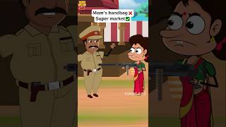 హ్యాండ్ బ్యాగ్❌ అక్షయ పాత్ర✅ funmoji2d comedy comedyshorts mom handbags villagecomedy cartoon [upl. by Yasmine275]