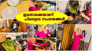 എതിരാളികൾ ഇല്ലാത്തവരായി ആരും ഉണ്ടാക്കില്ല🤦‍♀️ എൻറെ ഒരു ദിവസത്തെ സന്തോഷം ദുഃഖവുംfull day vlog curry [upl. by Hurff]