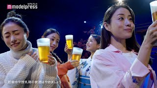 石原さとみ、旬の味覚＆ビールに「うまっ！」「金麦」新CM [upl. by Hayward]