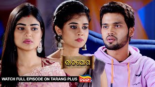 Rajayoga  Ep 316  Mega Serial  13th Dec 2024  Watch Full Episode Now On Tarang Plus [upl. by Raeann63]