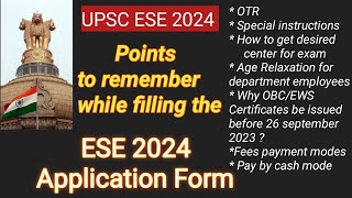 UPSC ESE 2024  ESE 2024 APPLICATION FORM FILL UP  FOLLOW THE IMPORTANT POINTS  UPSC MOTIVATION [upl. by Eenafets]