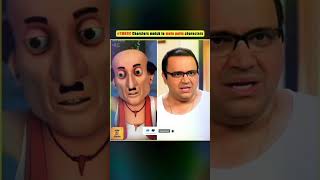 Tmkoc vs Motu Patlu tmkoc trending shorts viral [upl. by Siver316]