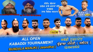 Live Kabaddi Tournament Bundala Manjki  Jalandhar [upl. by Treacy]