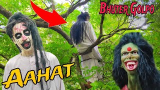 Aahat Bangla  Bangla bhuter Golpo  Bengali Horror Story  Bhoot [upl. by Silsbye]