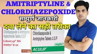 Libotryp tablet Amitriptyline and Chlordiazepoxide tablet use side effects [upl. by Lemar]