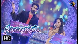 Em Sandeham Ledu Song  Karunya Sunitha Performance  Swarabhishekam  15th October 2017  ETV [upl. by Erasmus]