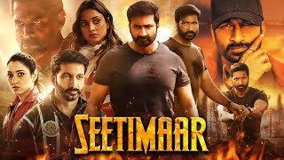 Seetimaar Full Movie In Hindi Dubbed  Gopichand  Tamanna Bhatia  Tarun Arora  Review amp Story HD [upl. by Rosita]