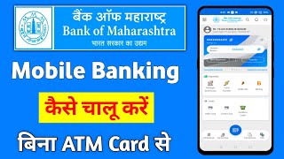 bank of maharashtra mobile banking Online registration without atm card  Maha Mobile Activation [upl. by Tedman]