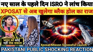 ISRO Launch PSLVC58 Xposat mission 2024  BLACK HOLE Study  Pakistan reaction on xposat mission [upl. by Yboc]