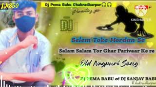 Selem Toke mordan Se Salam Salam Tor Ghar Parivaar ke Old Nagpuri song Dj 🎸 puruna [upl. by Baillie]