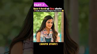 Part7 विराज ने वैशनवीं को किया ब्लैकमेल 🤯 Hindi dubbed South Movie Explain shorts explain [upl. by Gurtner]