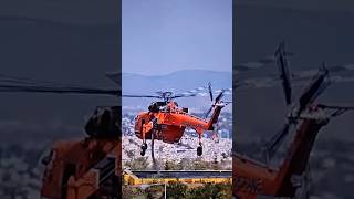 Erickson S64 Aircrane fire fightingfilitsa [upl. by Ahsinehs]