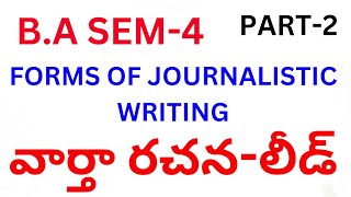 Forms of Journalistic writings How to write Lead in news [upl. by Pierre]