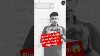 Biology का Guess भी upload kr diye hai Guess Board exam 2025  Sattu bhaiya Viral shorts [upl. by Nawiat216]