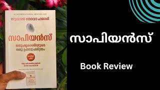 Sapiens  സാപിയൻസ്  Yuval Noah Harari  Book Review  Malayalam [upl. by Ferriter]