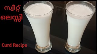 സ്വീറ്റ് ലെസ്സിതകർപ്പൻ രുചിയിൽ 😋😋Lessi Recipesummerrefreshingdrink GREENLEAVESWITHCOOKING [upl. by Rosalind]