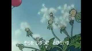 Doraemon intro song in Japanese [upl. by Rothwell]