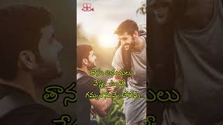 30rojullopreminchadamela Idera Sneham Song viralvideo pradeepmachiraju [upl. by Sitto]