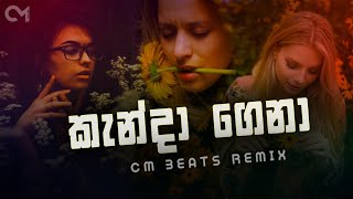 Chanuka Mora  Kanda Gena  CMBeats Remix [upl. by Dygal]